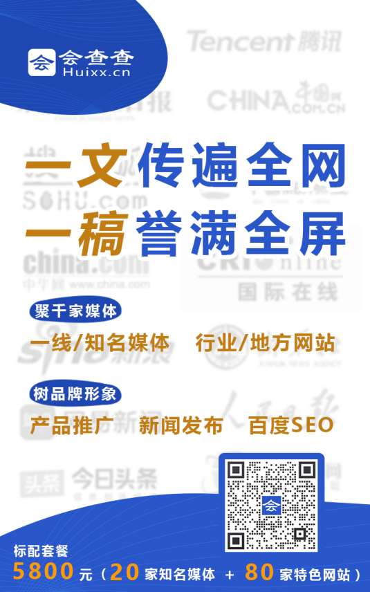 如何做好軟文營銷