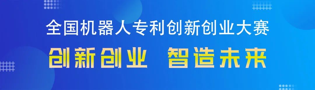 【賽事資訊】2021年下旬，這8個(gè)創(chuàng)業(yè)大賽等你來刷