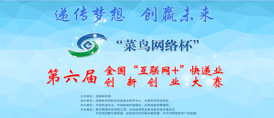【賽事資訊】2021年下旬，這8個(gè)創(chuàng)業(yè)大賽等你來刷