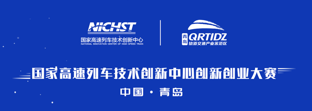 【賽事資訊】2021年下旬，這8個(gè)創(chuàng)業(yè)大賽等你來刷