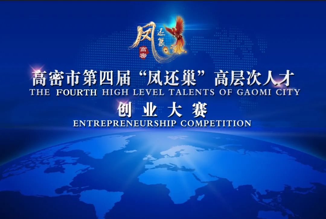 【賽事資訊】2021年下旬，這8個(gè)創(chuàng)業(yè)大賽等你來刷